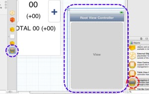 Navigatorコントロールを追加
